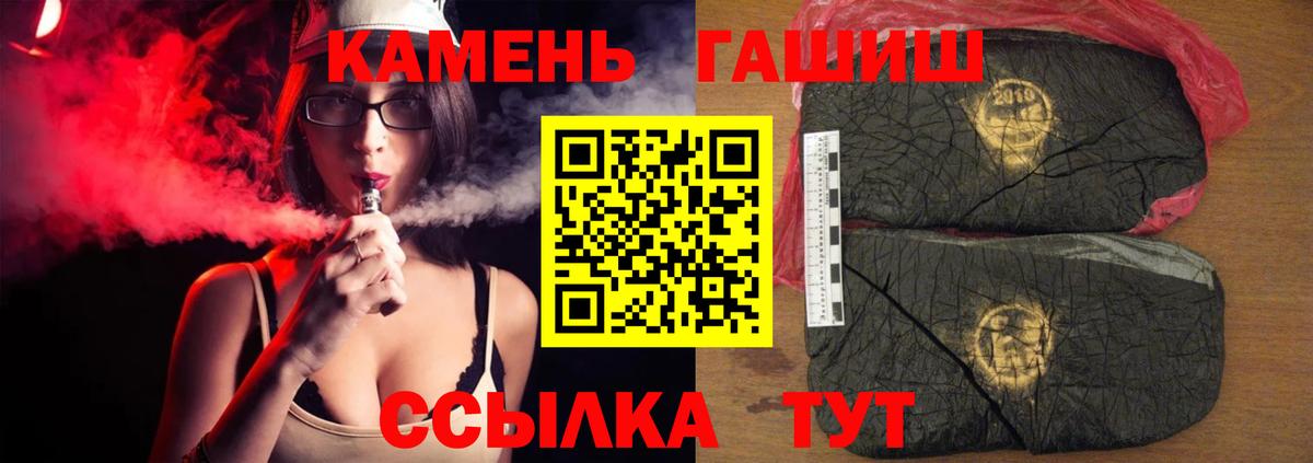 ГАШИШ ice o lator  закладка  Кингисепп  ГАШИШ  Вход с VPN  ГАШИШ VHQ 