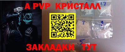 кокс Берёзовский