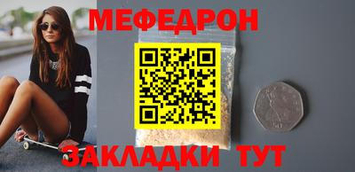 прущая мука Беслан