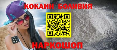 кокс Берёзовский
