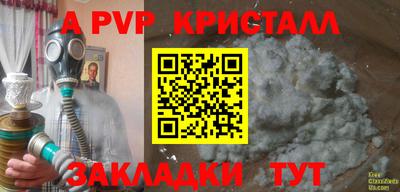 кокс Берёзовский