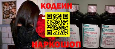 кокс Берёзовский
