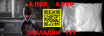 прущая мука Беслан