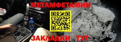 прущая мука Беслан