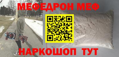 прущая мука Беслан