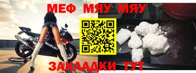 прущая мука Беслан