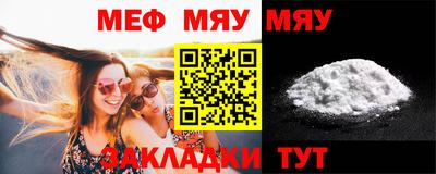 прущая мука Беслан