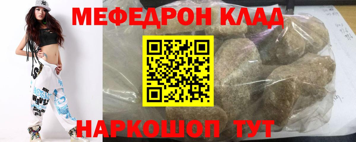 МЕФ  Кингисепп