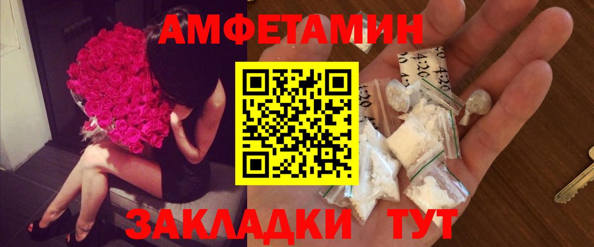 МЕТАМФЕТАМИН кристалл  Вход с VPN  Кингисепп 
