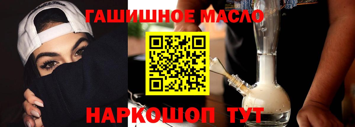Дистиллят ТГК концентрат Кингисепп
