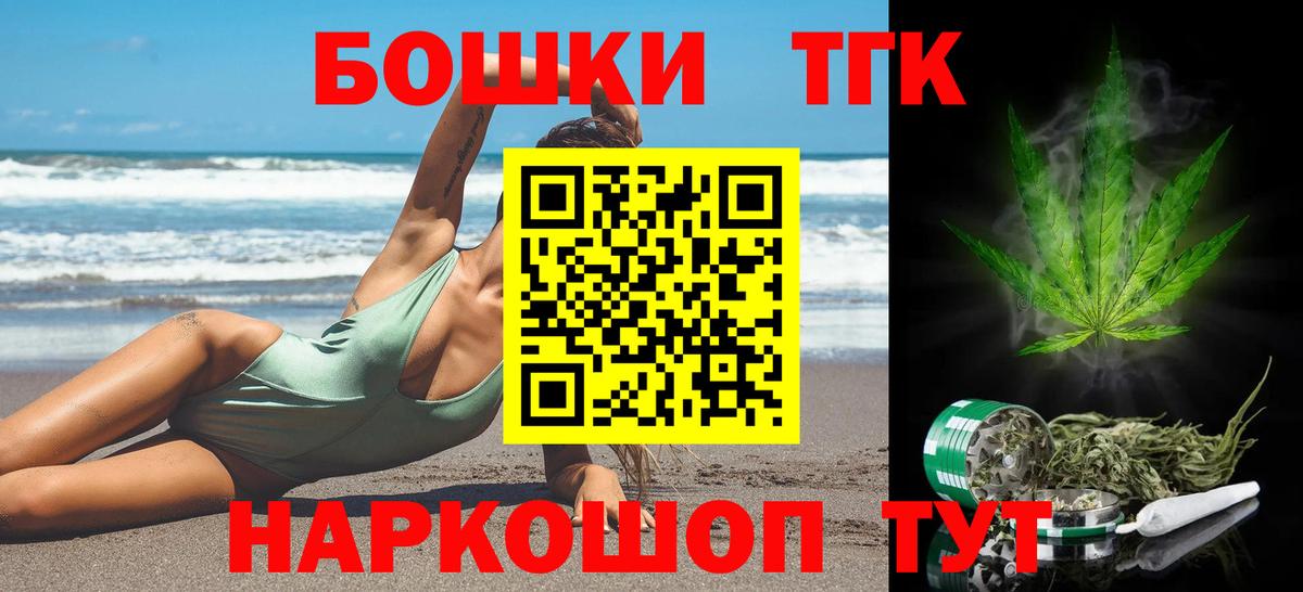 Каннабис сатива  Каннабис марихуана  Кингисепп  Вход с VPN 