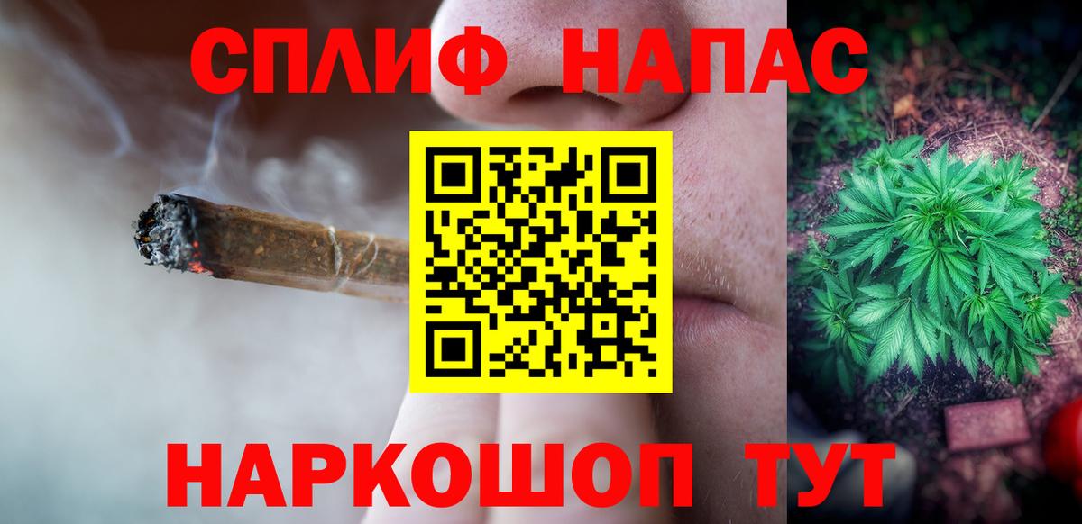 Конопля Bruce Banner Кингисепп